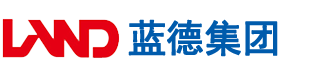 啊进来骚爽啊啊安徽蓝德集团电气科技有限公司